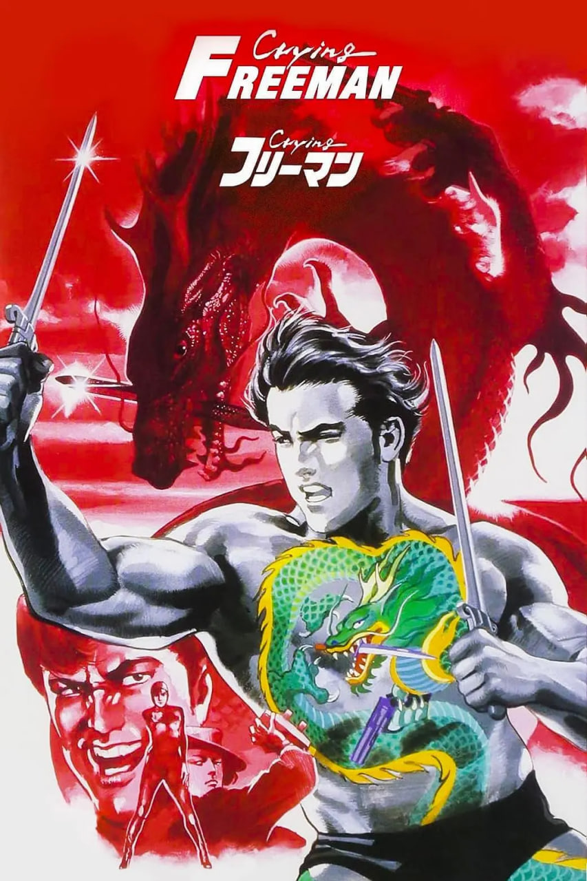 哭泣杀神6 无明流射